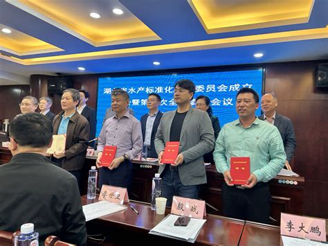 长江所李创举研究员、刘永涛研究员被聘为湖北省水产标准化技术委员会委员-中国水产科学研究院