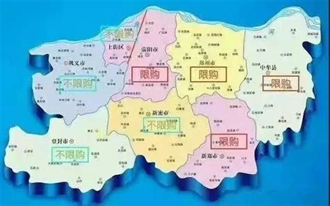郑州市各行政区划 调整与整合发展研究-郑州吉屋网