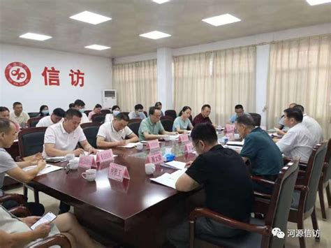 湖南省信访局举办全省信访系统领导干部综合素能提升研修班 - 动态 - 新湖南