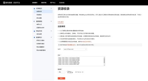 搜狗收录提交入口,搜狗收录提交详细方法_搜狗收录入口-CSDN博客
