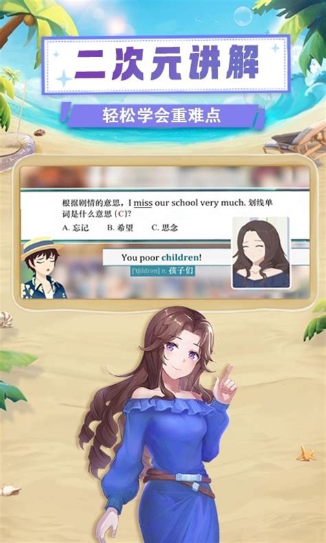 初中语文课堂下载安卓最新版_手机app官方版免费安装下载_豌豆荚
