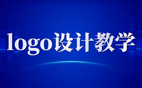 品牌设计策略——打造统一并具有特色的频道子品牌风格 | 2020国际体验设计大会-北京