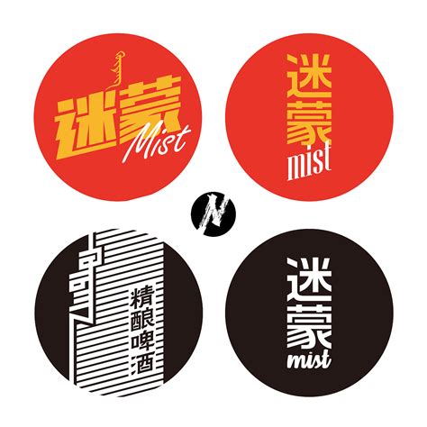 鸿雁精酿标志设计|平面|Logo|xiaowanshi - 原创作品 - 站酷 (ZCOOL)