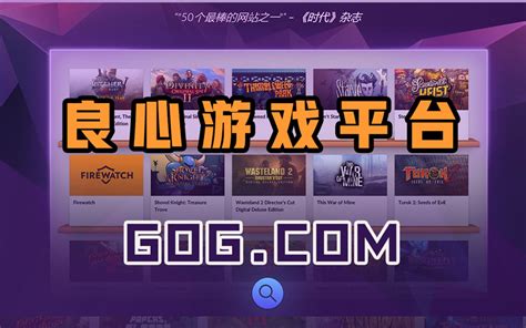 gogo游戏怎么退款 具体操作步骤_历趣