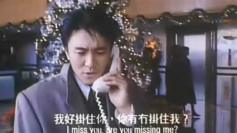 《家有喜事1992》粤语版，星爷果然牛