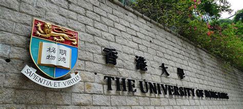 香港大学入学条件：本科、硕士入学要求盘点 | myOffer®