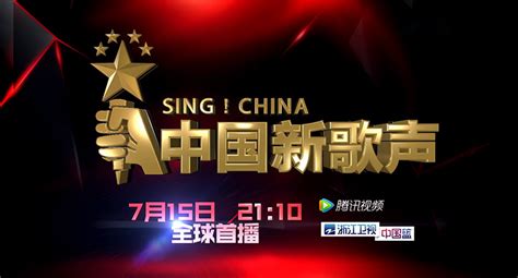祝贺！《中国好声音》产生首位广西籍冠军|中国好声音|梁玉莹|李克勤_新浪新闻