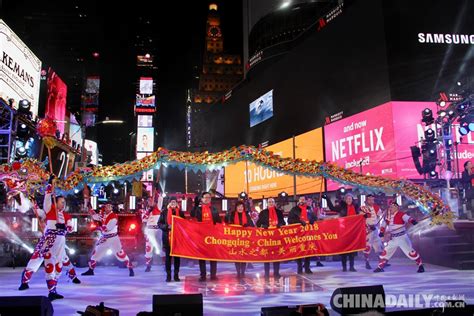 北京发布春节放假安排，倡导市民在京过年