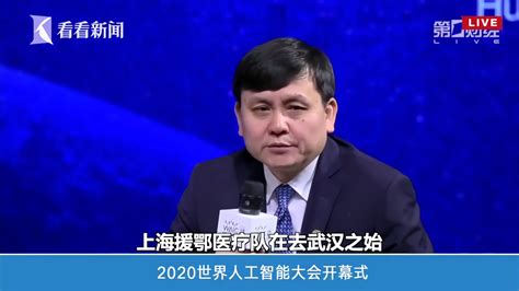 张文宏：这次中国疫情防控一开始用的全是"人工"_凤凰网视频_凤凰网