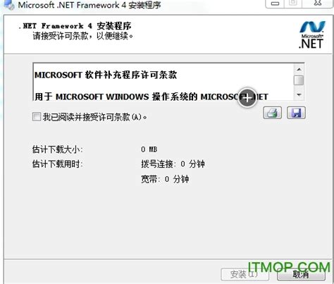 windows95模拟器下载-win95模拟器中文版下载 v2.3.0 免费版-IT猫扑网