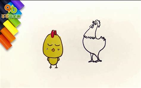 儿歌绘画学习教程：早起的小公鸡儿童简笔画_陆地动物