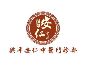 中医养生店名大全集 中医馆名字大全-起名网