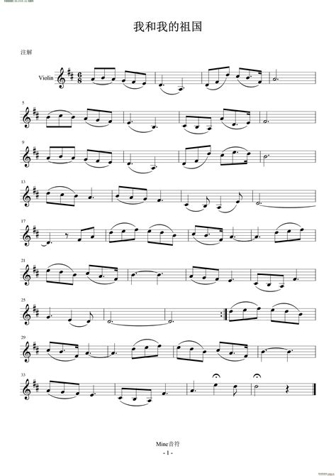 步步高-小提琴学习曲_其他曲谱_搜谱网