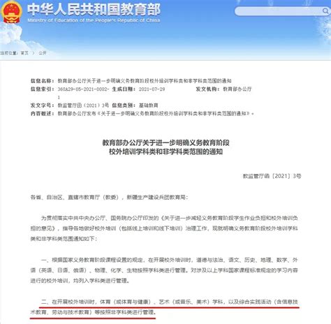 少儿编程培养五大核心能力，为少年的人生加分！ - 奥兰熊科技中心专注STEAM教育