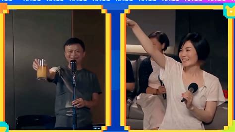 王菲马云直播K歌带三个和声,其中一人是窦颖_腾讯视频