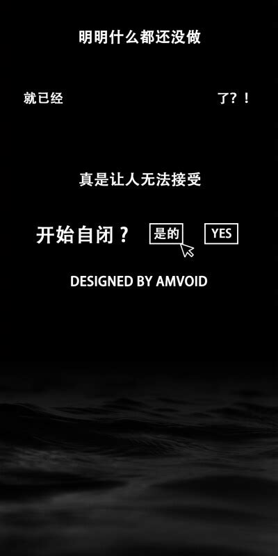白屏壁纸(自截)图片