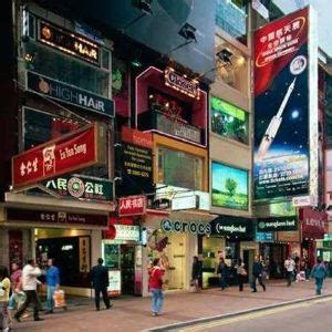 2020铜锣湾-旅游攻略-门票-地址-问答-游记点评，香港旅游旅游景点推荐-去哪儿攻略