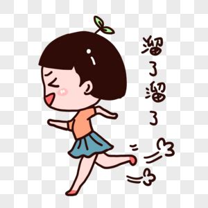 表情包溜了溜了图片