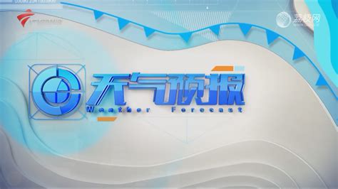 2022-02-19广东新闻联播-荔枝网