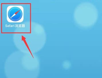 苹果浏览器图标-快图网-免费PNG图片免抠PNG高清背景素材库kuaipng.com