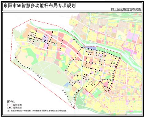 拟建智慧多功能杆4702套！浙江东阳市5G智慧多功能布局专项规划来了！