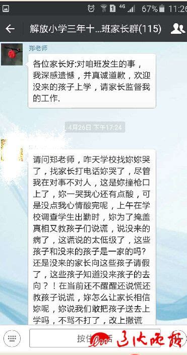 揭儿童色情内容交易：色情网站屡禁不止 监管困难_海口网