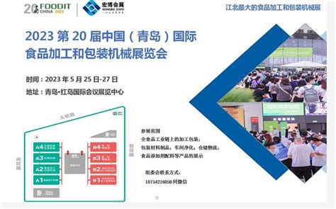 火热参展中-2021上海国际食品加工与包装机械展会-展会风采-上海琛菲机械科技有限公司
