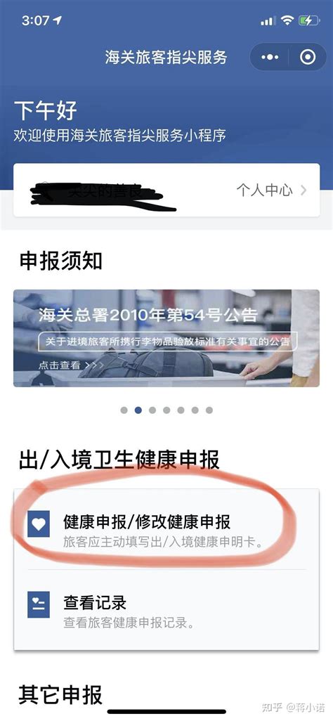 黑码周三起取消 香港市民称通关更方便_凤凰网视频_凤凰网