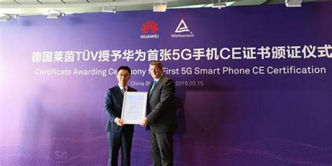 华为宣布获得首张5G手机CE证书 Mate X商用进程加快_手机新浪网