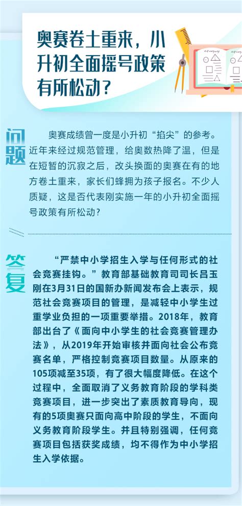 天津教育报：教育部公布2018年国家精品在线开放课程认定结果-媒体南开-南开大学