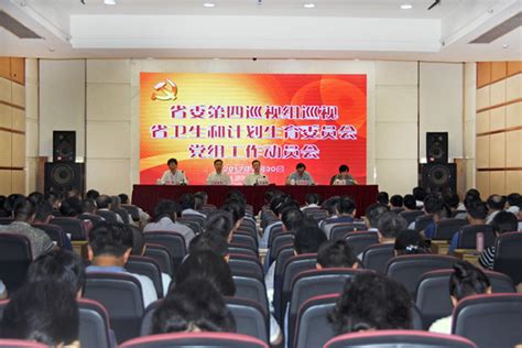 计划生育优质服务评审工作专家座谈会在京召开 - 中华人民共和国国家卫生和计划生育委员会