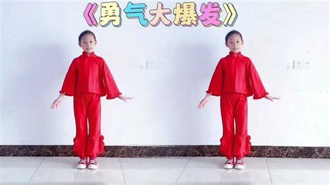 《勇气大爆发》简单易学儿童舞蹈完整版#儿童舞蹈#少年舞蹈#幼儿舞蹈分享#幼儿舞蹈#勇气大爆发幼儿舞蹈_腾讯视频