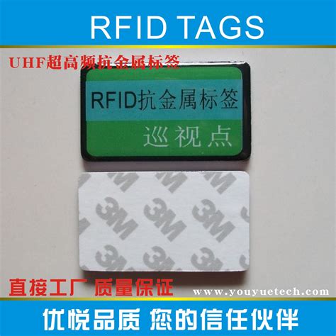 RFID智能卡芯片产品自动识别ic感应电子标签卡订制提供软硬件服务-阿里巴巴