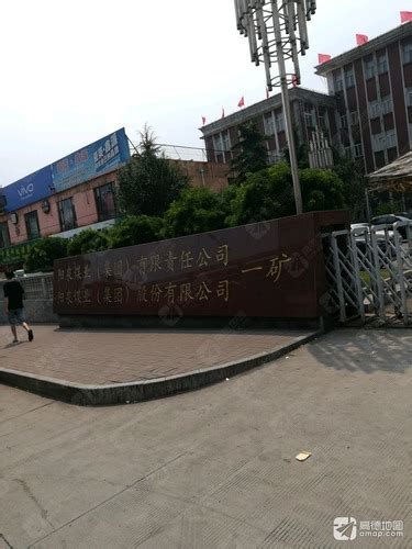 阳泉矿区：打造健康中国“阳泉样板”_阳泉频道_黄河新闻网