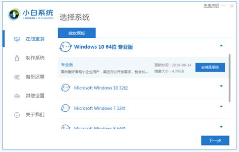 Window7怎么重装系统？Win7系统重装介绍 - 系统之家