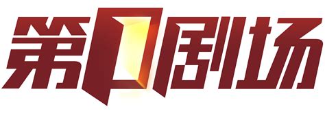 《你好星期六》也宣布了停播，湖南卫视台标也换成了灰色……|你好星期六|湖南卫视_新浪新闻