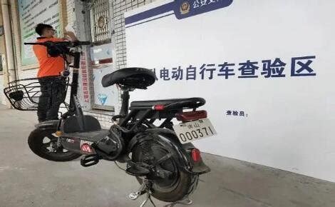 上海电动车上牌 3月1日起须登记上牌_图文信息_资讯_电动车商机网