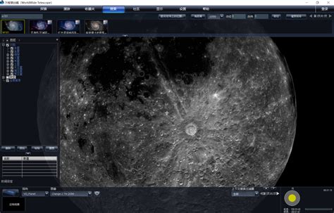 嫦娥7米全球最高分辨率月球全图在新版万维望远镜上线！ | 国家天文科学数据中心 | NADC