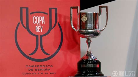 西班牙超级杯参赛球队确定：皇马、巴萨、贝蒂斯、瓦伦西亚_PP视频体育频道