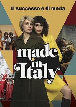 《意大利制造》全集-电视剧-免费在线观看