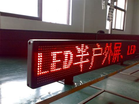 户外LED显示屏如何才能稳定且显示效果好_深圳博邦诚光电有限公司