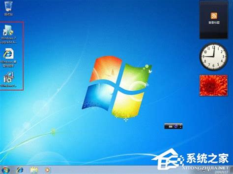 纪念Vista发布十三周年——Windows 7高仿Vista 64位SP1 企业版/旗舰版 - 知乎