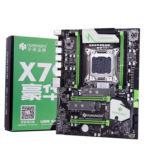 金硕昇X79主板工作室台式电脑吃鸡游戏双路CPU套装2011针E52680V2-阿里巴巴