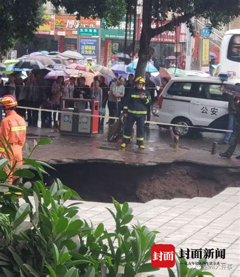 四川兴文县发生4.9级地震 暂未接到人员伤亡和房屋倒塌警情 - 达州日报网
