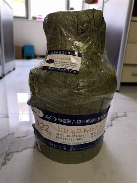 耐盐酸腐蚀材料-北京耐默公司