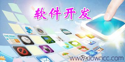 Android软件开发工具包移动应用程序开发-androidPNG图片素材下载_图片编号2770765-PNG素材网