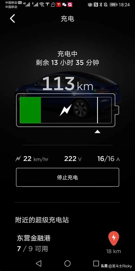 特斯拉官方公布车辆电池衰减情况 20万英里后仍拥有85%容量