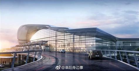 效果图曝光！阜阳机场扩建工程下月开标