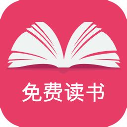 十大免费看书软件排行榜2022 免费看小说软件推荐_豌豆荚