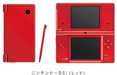 【任天堂NDSi(红色)】(Nintendo NDSi(红色))报价_图片_参数_评测_论坛_任天堂NDSi(红色)游戏机报价-天极产品库